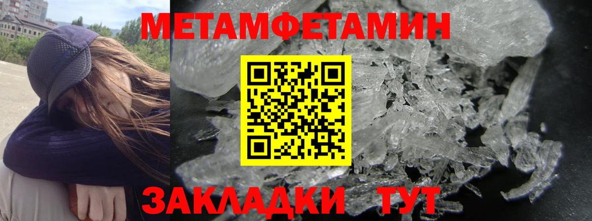 Мурманск  Амфетамин  Вход с VPN  Амфетамин Розовый 