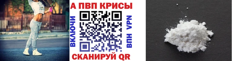Alpha PVP Crystall  купить наркоту  даркнет как зайти  Мурманск  KRAKEN ONION 