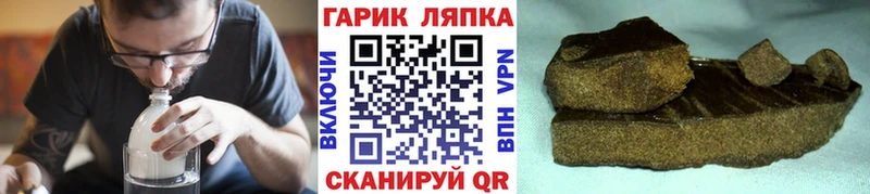 ГАШ Cannabis  blacksprut как зайти  Мурманск  купить наркотик 