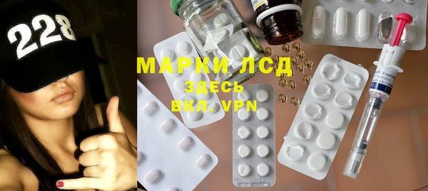 2c-b Арсеньев