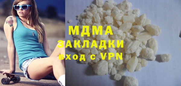 PSILOCYBIN Богородицк