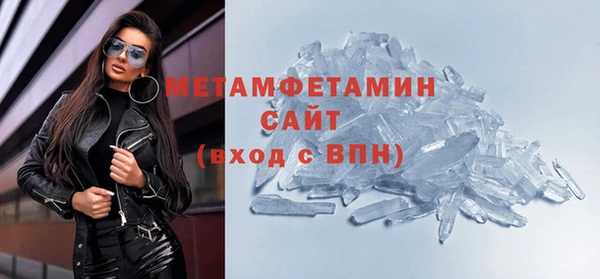 прущие грибы Богородск