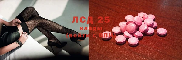 гашишное масло Армянск