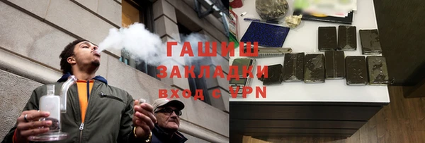 прущие грибы Богородск