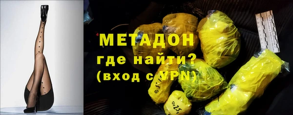 PSILOCYBIN Богородицк