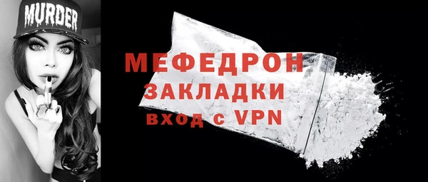 2c-b Арсеньев