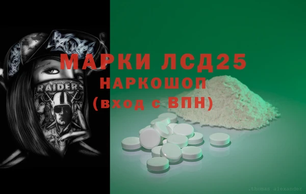 гашишное масло Армянск