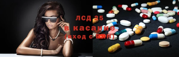 2c-b Арсеньев