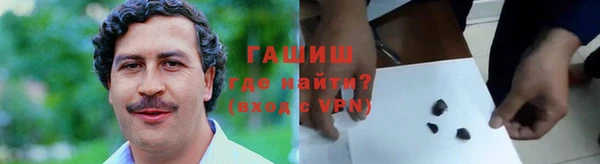 гашишное масло Армянск