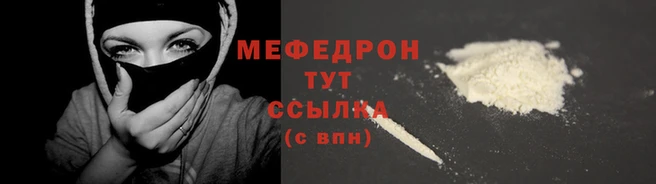 прущие грибы Богородск