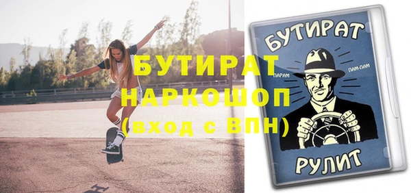 прущие грибы Богданович