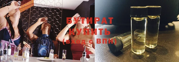 2c-b Арсеньев