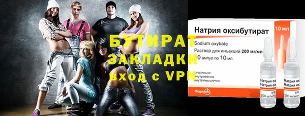 прущие грибы Богородск