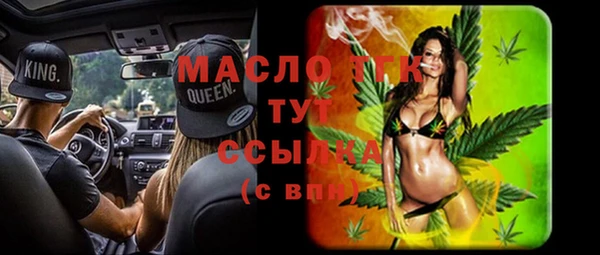 прущие грибы Аркадак