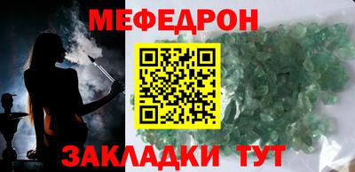 таблы Донской
