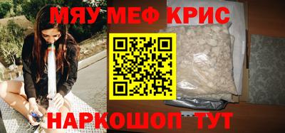 таблы Донской
