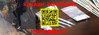 таблы Донской