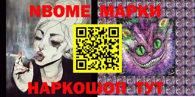 герыч Донецк