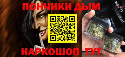 герыч Донецк