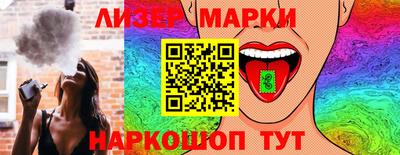 герыч Донецк