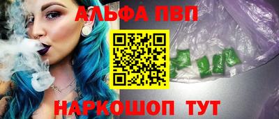 таблы Донской