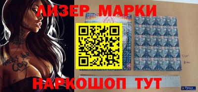 герыч Донецк