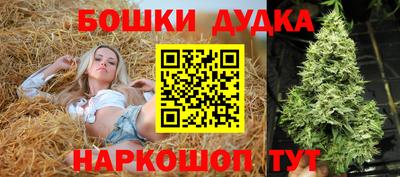 герыч Донецк
