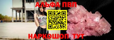 таблы Донской