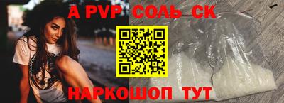 таблы Донской