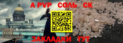 таблы Донской