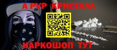 таблы Донской
