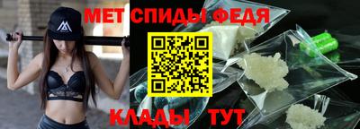 таблы Донской