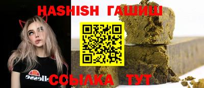 герыч Донецк