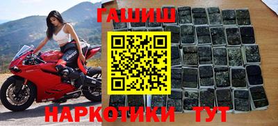 герыч Донецк