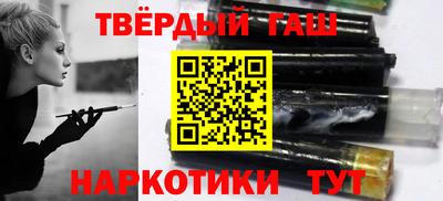 гашик Дубна