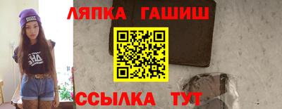 герыч Донецк