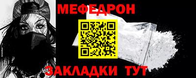 герыч Донецк