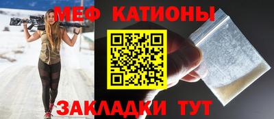 таблы Донской