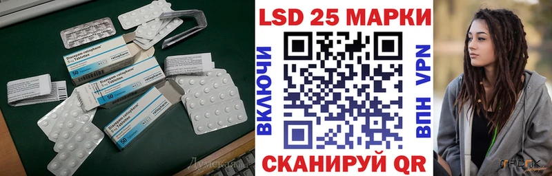 хочу   Мурманск  kraken зеркало  LSD-25 экстази кислота 