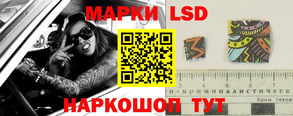 Лсд 25 экстази ecstasy  LSD-25 экстази кислота  ссылка на мегу сайт  Вход с VPN  Мурманск 