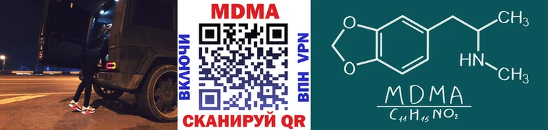 блэк спрут маркетплейс  Мурманск  МДМА VHQ  цены  