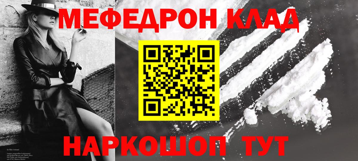 Мурманск  Вход с VPN  МЕФ   ЭКСТАЗИ  Каннабис  COCAIN 
