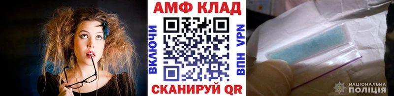 как найти закладки  Мурманск  Метамфетамин витя 