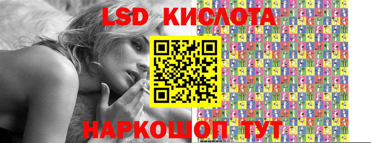 Марки 25I-NBOMe  Вход с VPN  Мурманск  Марки NBOMe 1500мкг 