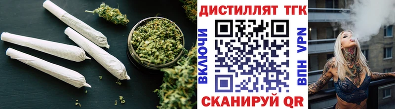 Дистиллят ТГК вейп  хочу   Мурманск 