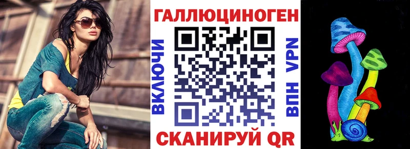 Галлюциногенные грибы MAGIC MUSHROOMS  Мурманск 