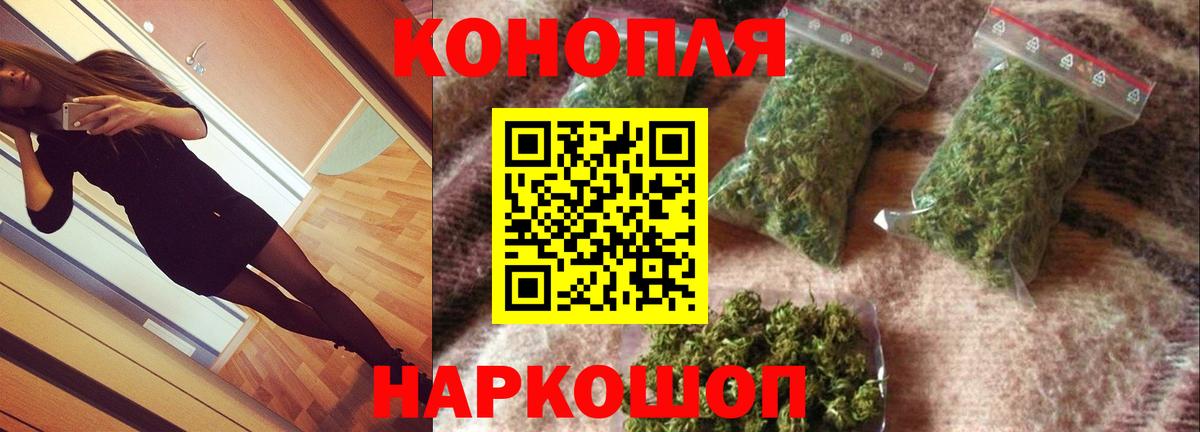 Каннабис планчик  Бошки Шишки OG Kush  Вход с VPN  Мурманск  МАРИХУАНА ГИДРОПОН  Бошки Шишки Ganja 