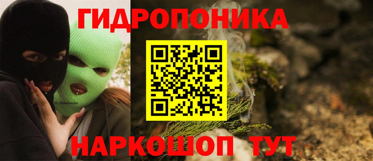 МАРИХУАНА Amnesia Мурманск